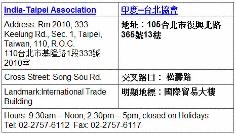 India's embassy in Taiwan