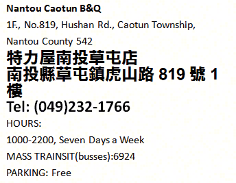 B&Q Nantou - Caotun