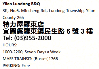 B&Q Yilan - Luodong