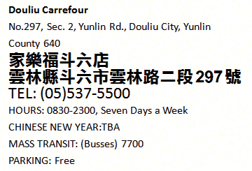 Carrefour  Yilan