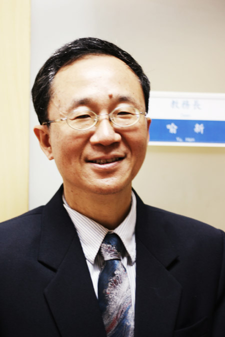 Dean of Academic Affairs, Dr.  Hsin Yu 喻新